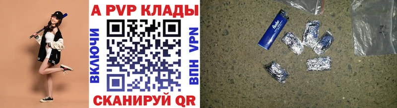 дарнет шоп  Новоржев  Alpha PVP VHQ 