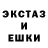 Ecstasy 250 мг MrSanches1984