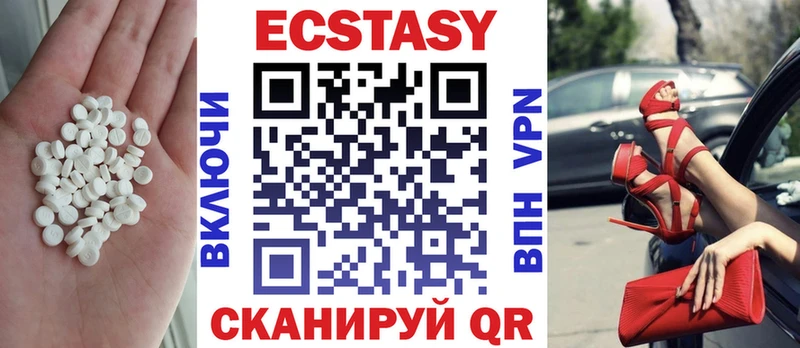 блэк спрут наркошоп Новоржев сайты даркнета состав Ecstasy louis Vuitton