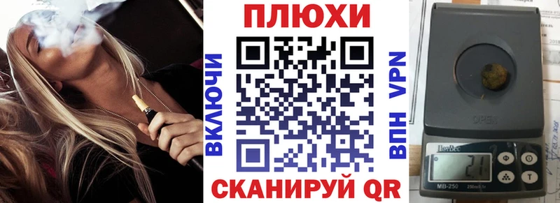 ГАШИШ Изолятор Новоржев