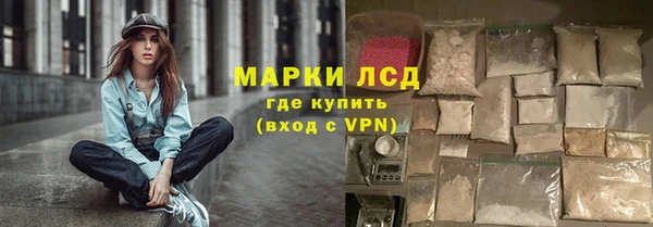 ПСИЛОЦИБИНОВЫЕ ГРИБЫ Бронницы