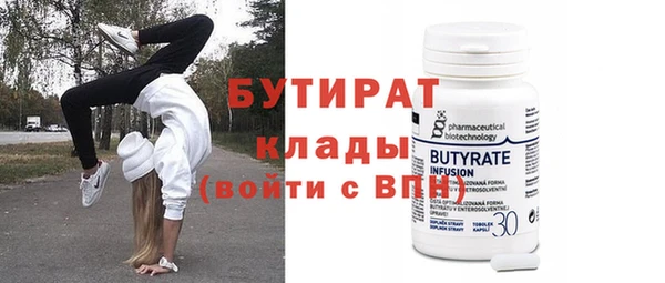 твердый Верхнеуральск