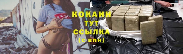 ПСИЛОЦИБИНОВЫЕ ГРИБЫ Бронницы