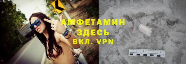 гидропоника Бугульма