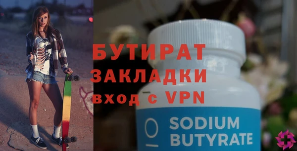 твердый Верхнеуральск