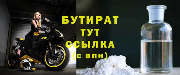 ПСИЛОЦИБИНОВЫЕ ГРИБЫ Бронницы