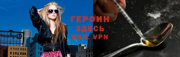 кокаин VHQ Белоозёрский