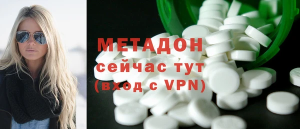 дмт Верхний Тагил