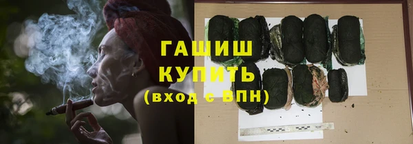 гидропоника Бугульма