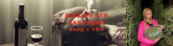 винт Белокуриха