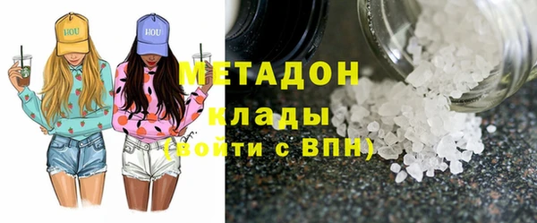 дмт Верхний Тагил