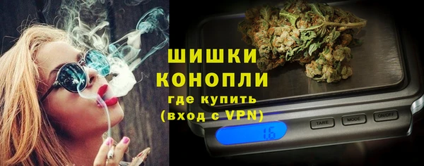 дмт Верхний Тагил