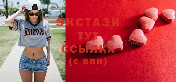 твердый Верхнеуральск