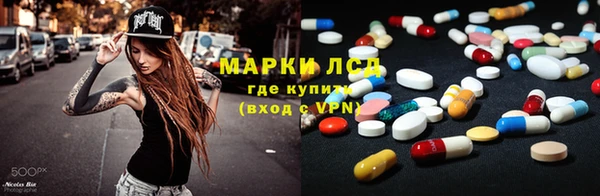 дмт Верхний Тагил