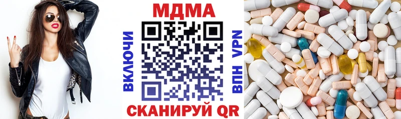 МДМА кристаллы  Новоржев 