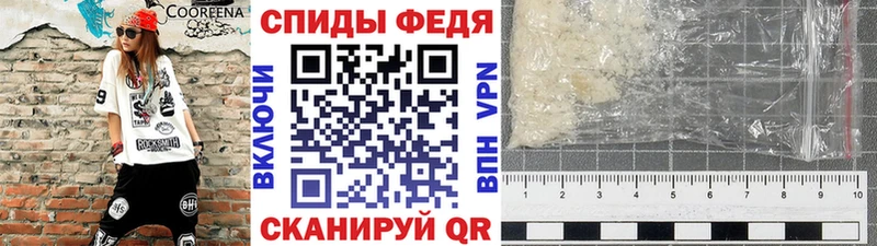 Первитин Methamphetamine  где купить наркотик  Новоржев 
