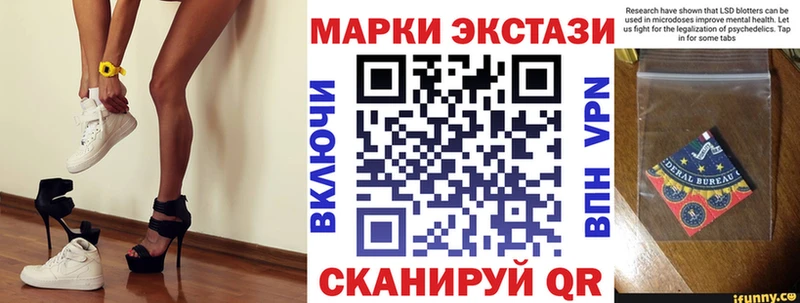 Марки NBOMe 1,8мг  Новоржев 