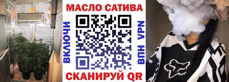 Дистиллят ТГК гашишное масло закладка Новоржев